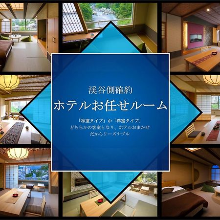 Kinugawa Plaza Hotel Nikko Ngoại thất bức ảnh