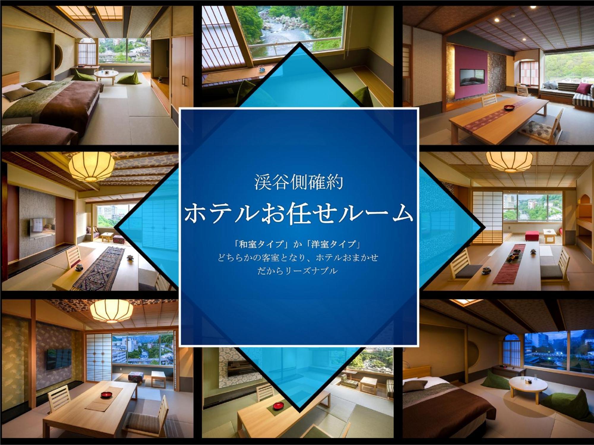 Kinugawa Plaza Hotel Nikko Ngoại thất bức ảnh